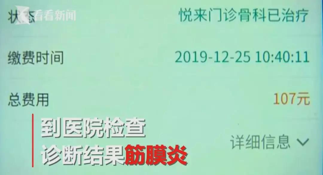 产后4个月做骨盆闭合后疼到跪地：这样做骨盆修复都是在坑妈