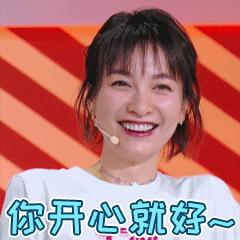 吴昕出售粉丝送的HelloKitty水晶