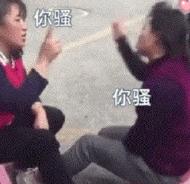 大曲线离婚的终极瓜来了