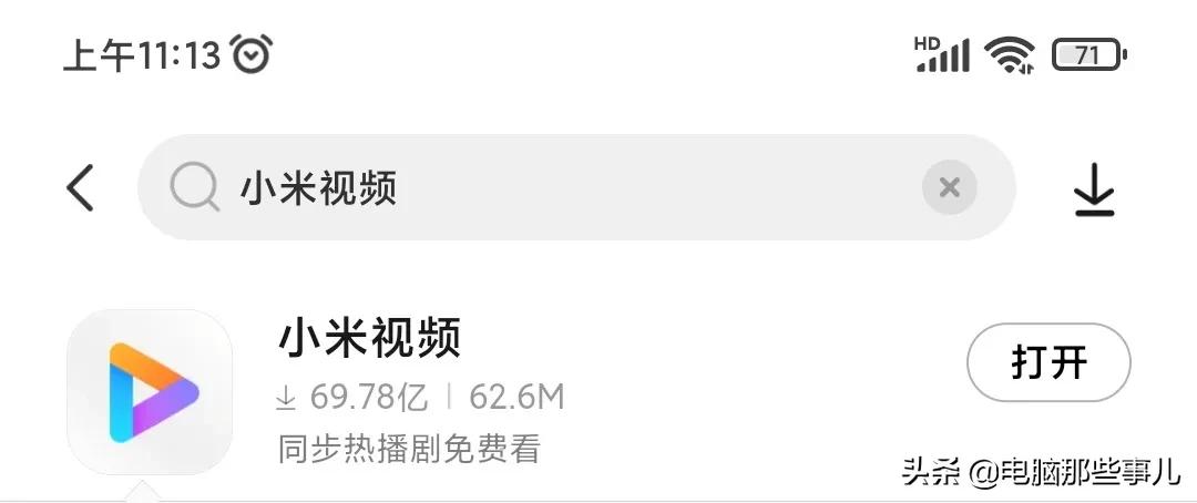 灏忕背涓嬭浇绗笁鏂瑰奖瑙嗚蒋浠禷pp,灏忕背瀹樻柟鍏嶈垂褰辫app