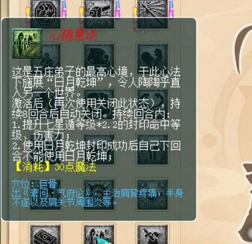 无底洞门派经脉御兽,无底洞升级109师门技能需要多少