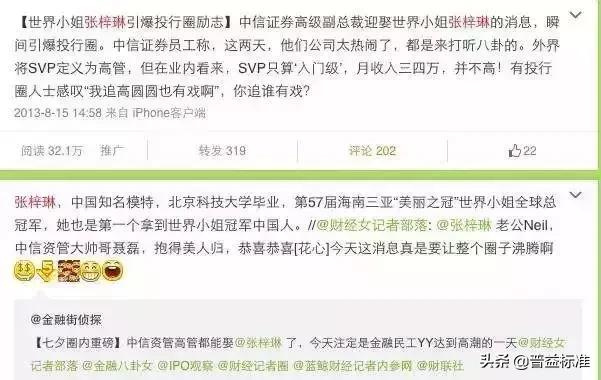 投行工资究竟有多高,博士在投行的工资多高