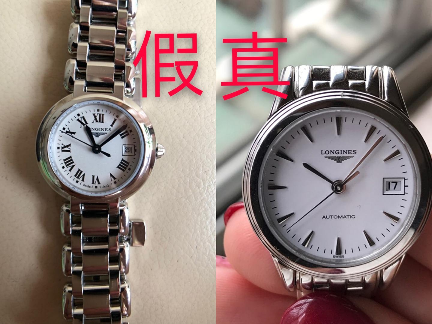 longines浪琴怎么辨别真假,浪琴手表真假鉴定视频