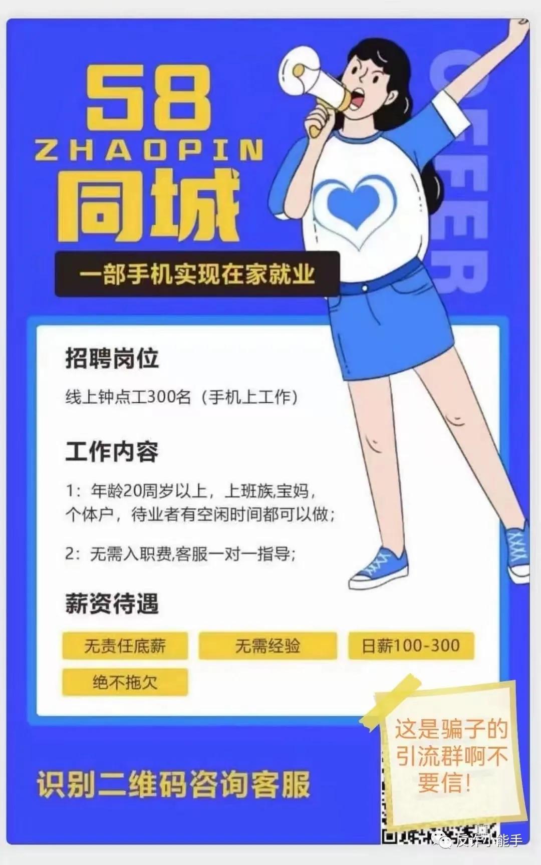 现实刷单最新诈骗套路,刷单最新诈骗套路商家被骗