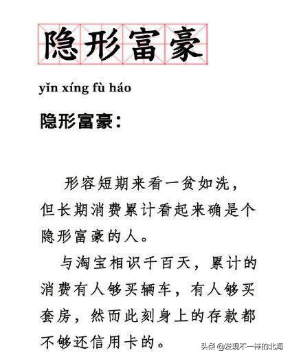 淘宝为什么能赚这么多钱,淘宝到底靠什么赚钱