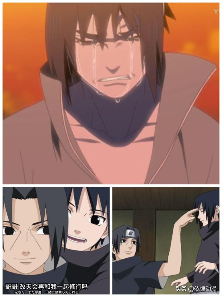 佐助怎么评价自来也,如何评价佐助