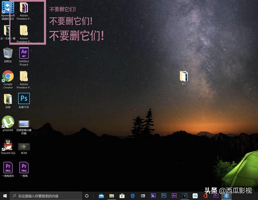 怎样快速的用pr进行影视混剪,pr剪映视频教程新手入门