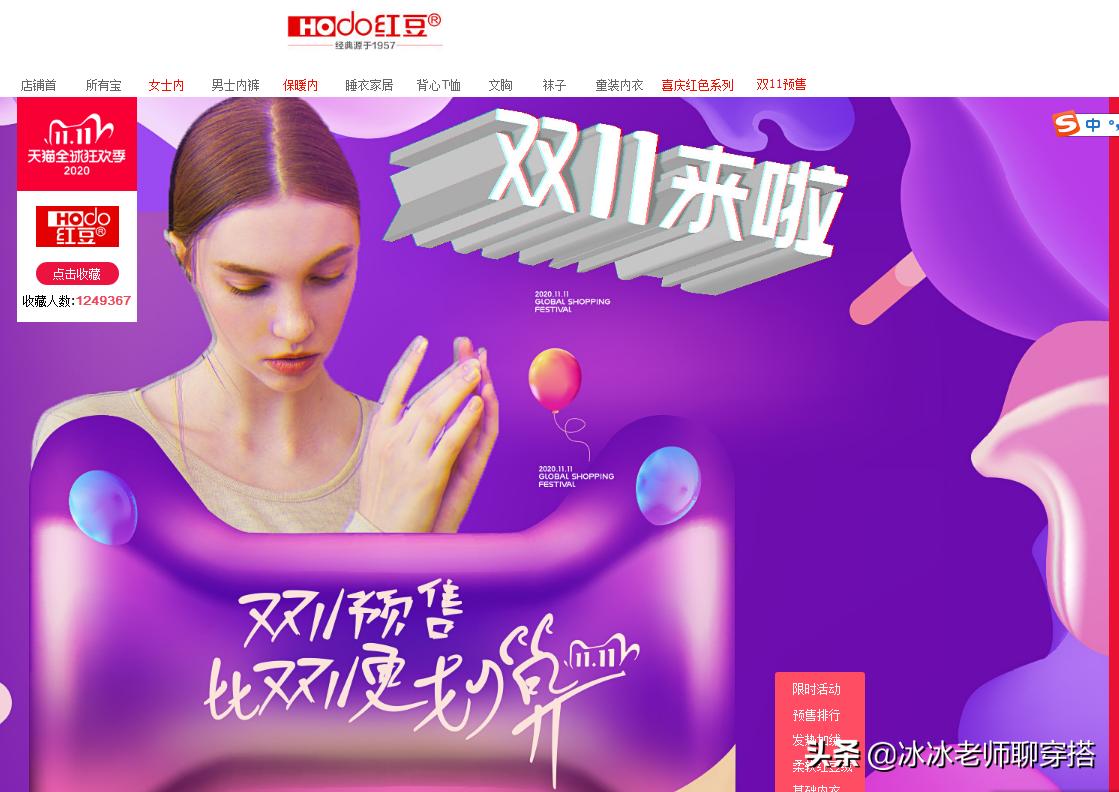 今年双11理性消费,双十一理性剁手