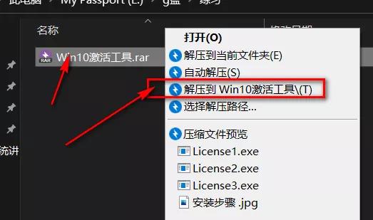 为什么windows10不能激活,怎么查看windows10是否激活
