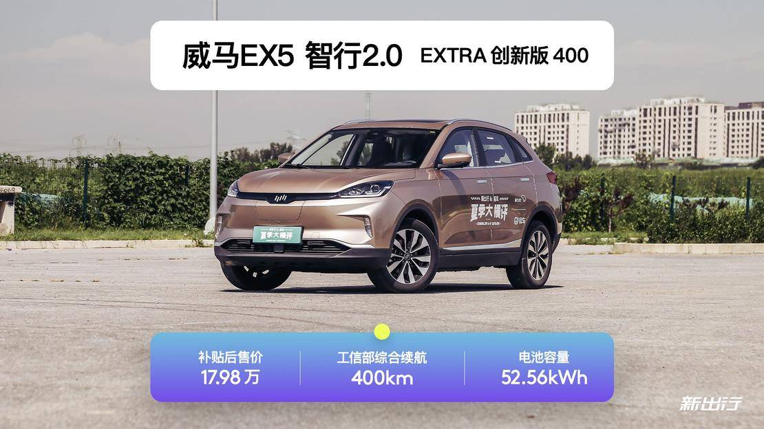 国产新能源车大横评,值得推荐的几款实用的电动车