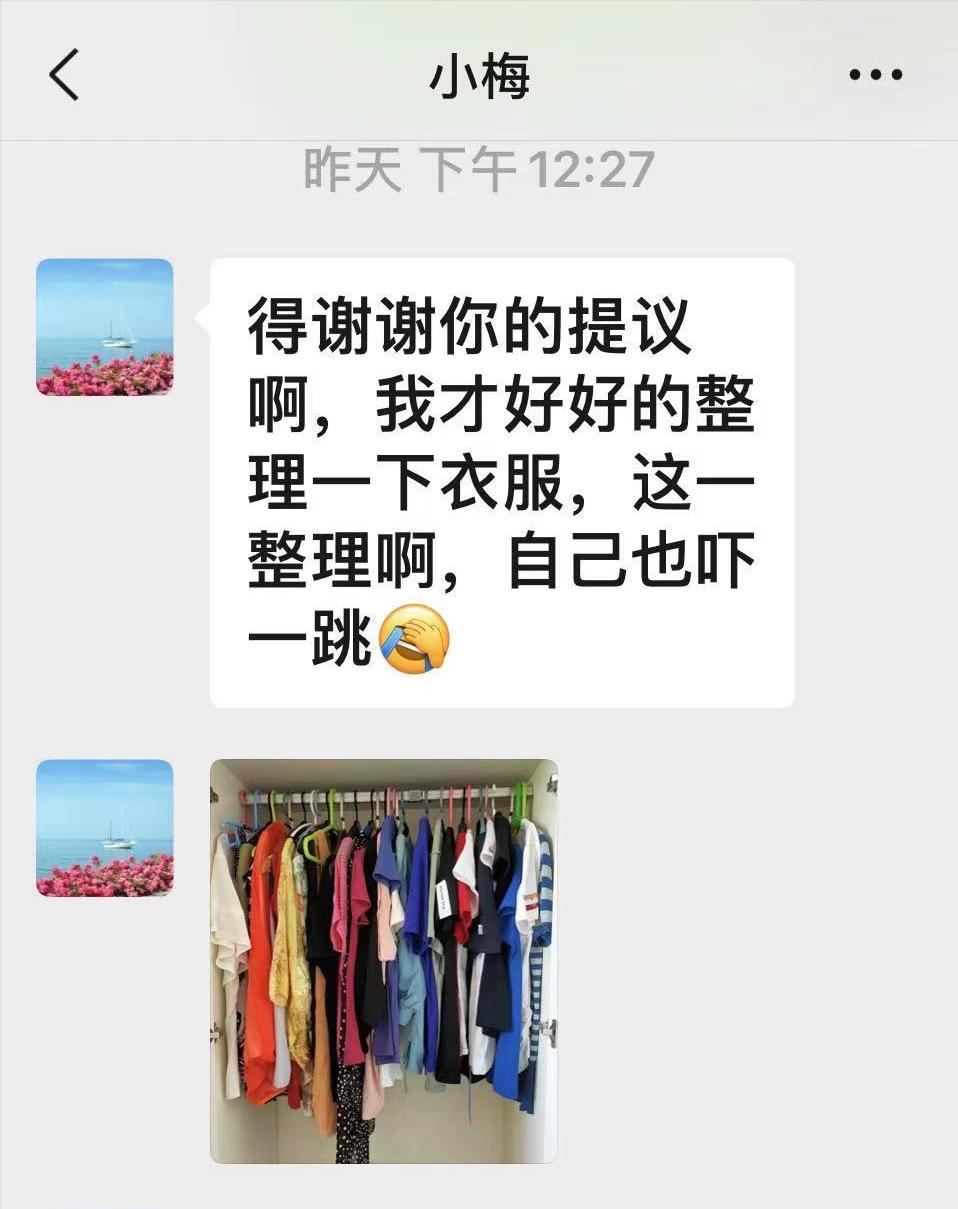 说出你的节俭——一个女购物狂决定一年不买衣服