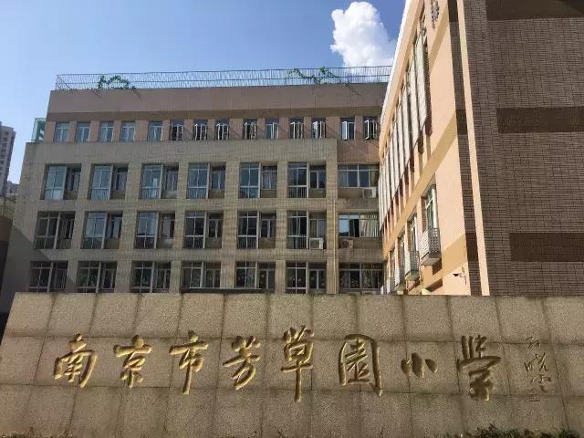 南京学区房价格从几月份下降的,南京江宁区学区房房价