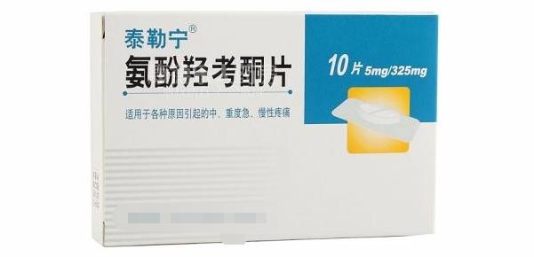 吃泰勒宁止痛药多长时间有效,泰勒宁片吃了多长时间止痛