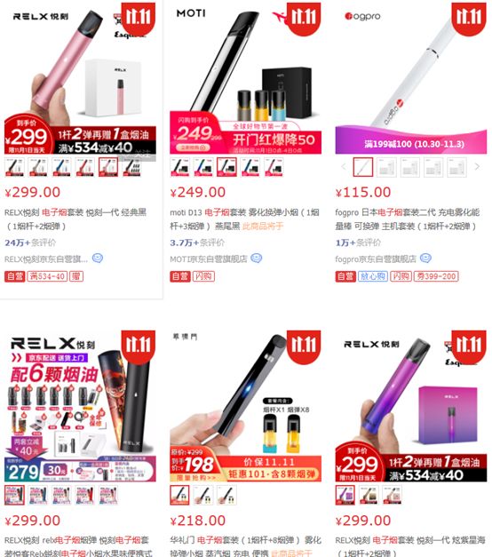 国家出手电商,国家开始对电商出手了吗