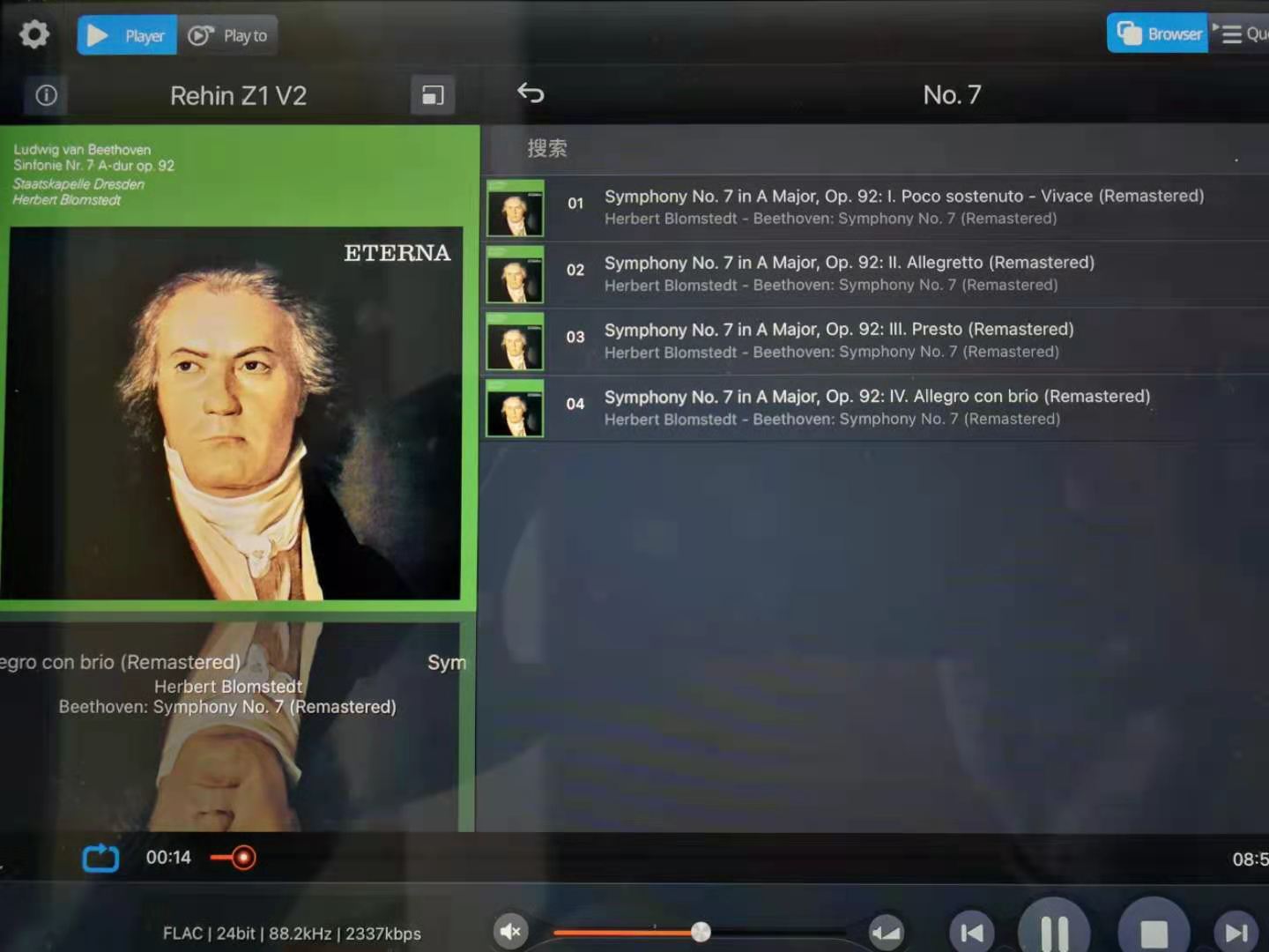 「简评」SilentAngel网络*放播**器全家桶