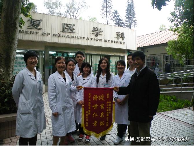 填志愿挑个好专业？需求大、就业好的康复治疗技术了解一下呗