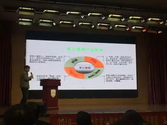 农业创业大会,农业创新创业大会