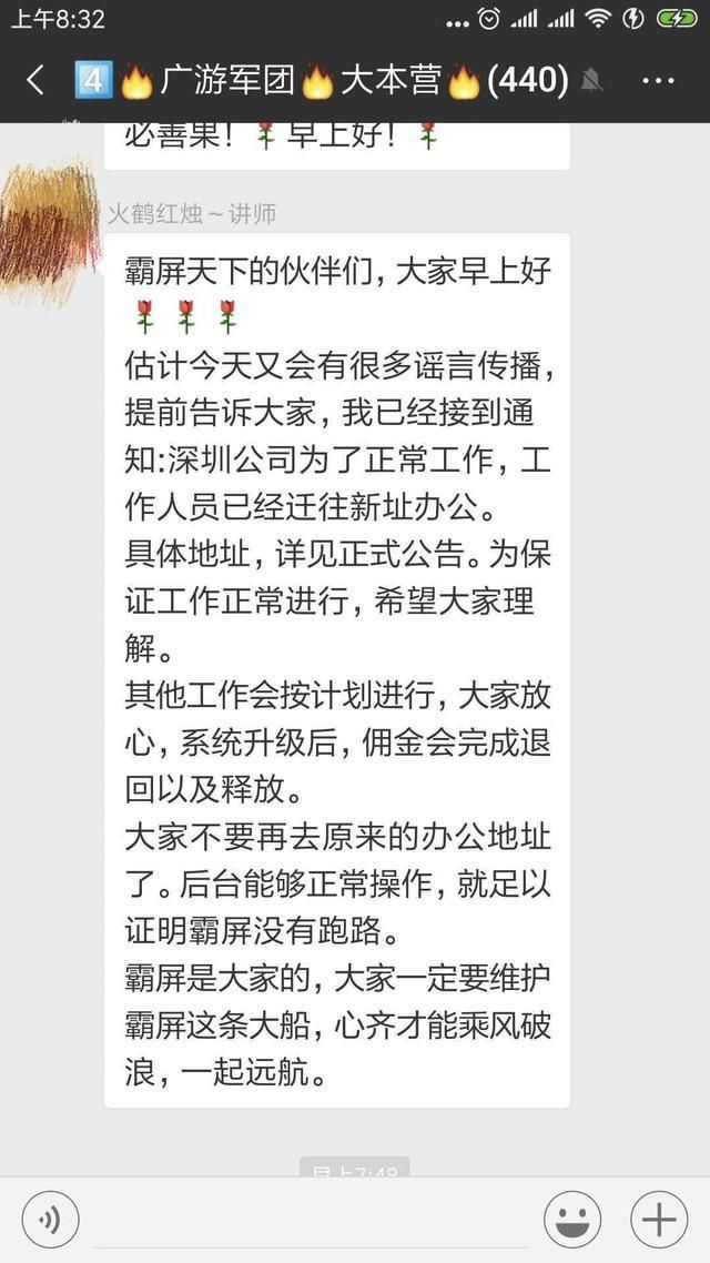 霸屏天下国外,霸屏天下资讯