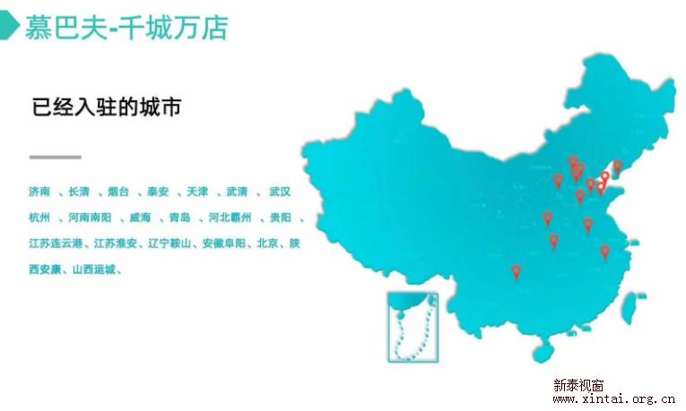 慕巴夫鲜花主题蛋糕店,慕巴夫鲜花蛋糕连锁环岛东路店