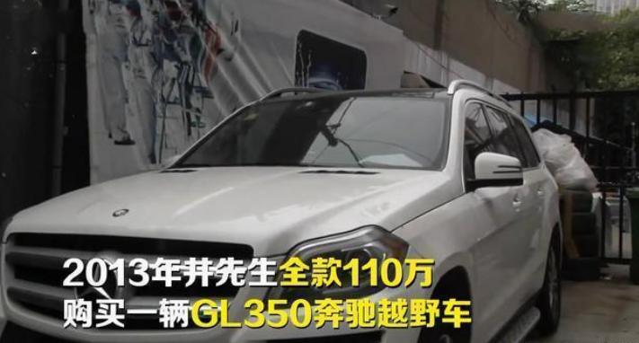 110万买奔驰高速熄火5次,买的奔驰三个月出现故障如何维权