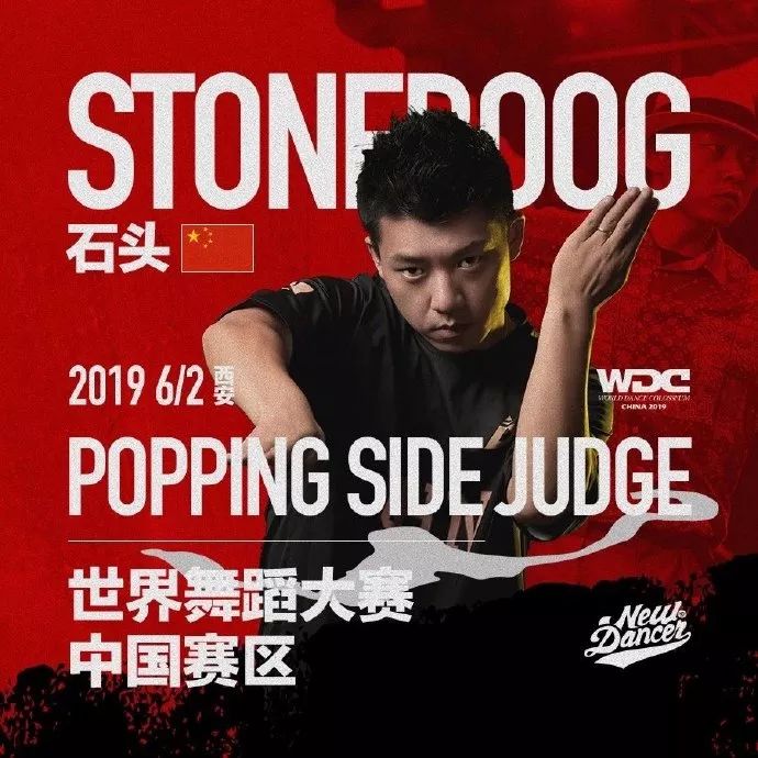 最后谁赢了这就是街舞,说到底还是