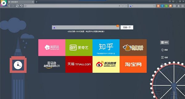 百度停止更新电路维护状态,百度浏览器有扩展功能吗