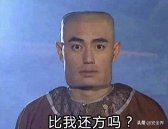 手机上的软件也能遭到黑客入侵,看完学会操作