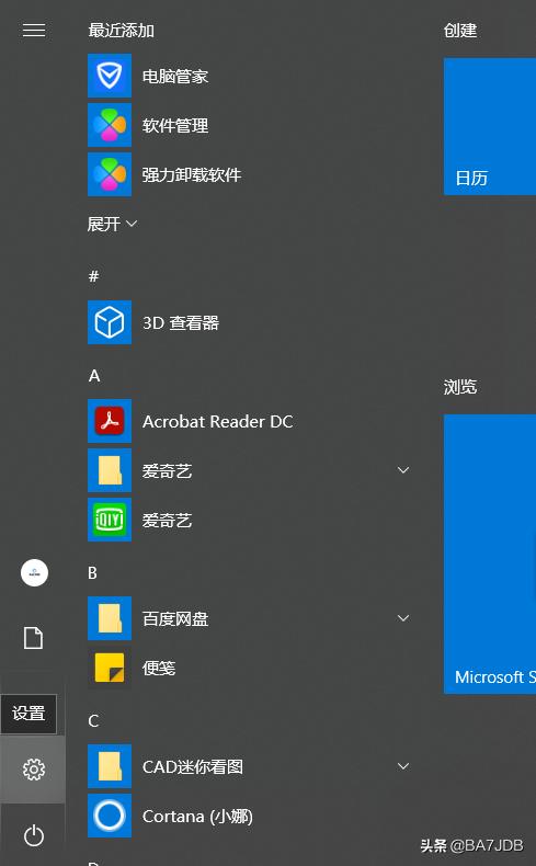 调整计算机亮度的方法,如何调计算机显示亮度
