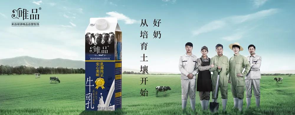 唯品牛乳是全脂奶吗,朝日唯品牛奶口感