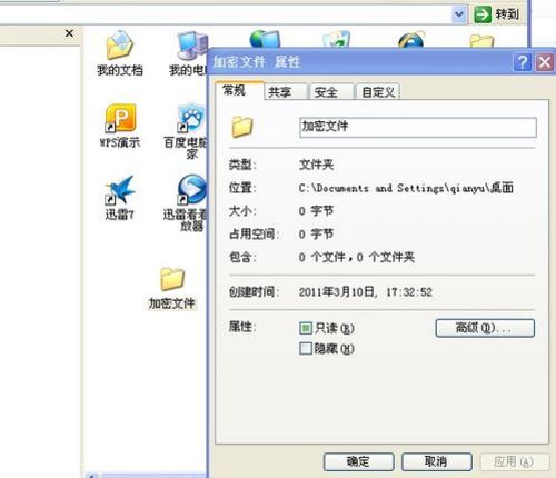 嗨学课堂电脑版怎么安装,嗨学讲义权限密码