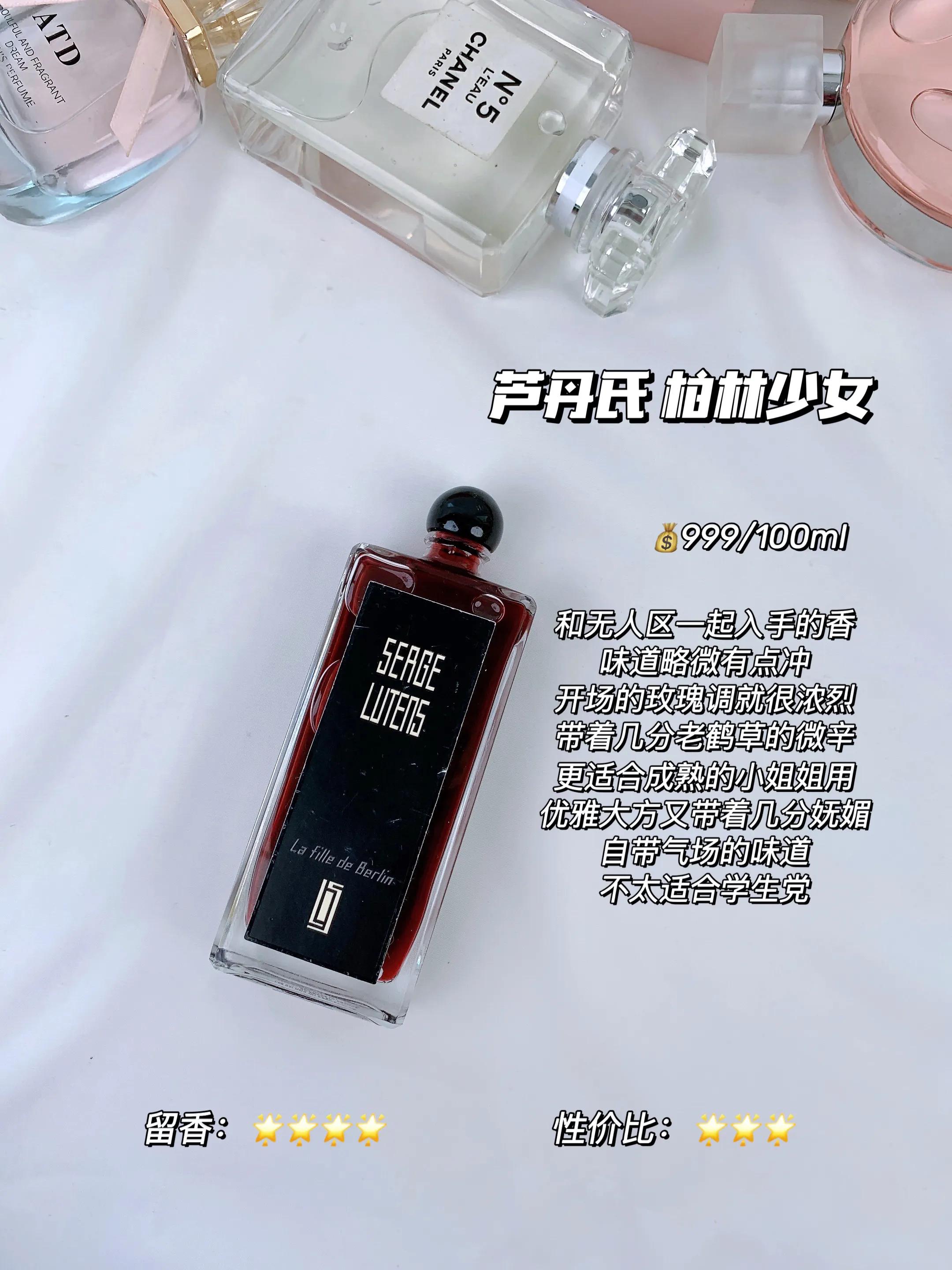 男生秋冬大牌香水推荐,秋冬好闻的木质香水男