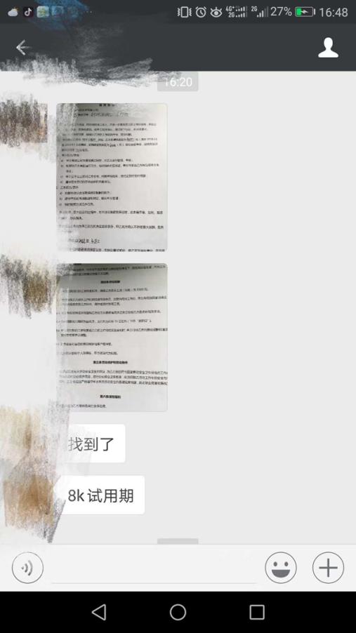 长沙哪家计算机学校好,湖南哪个计算机学校好