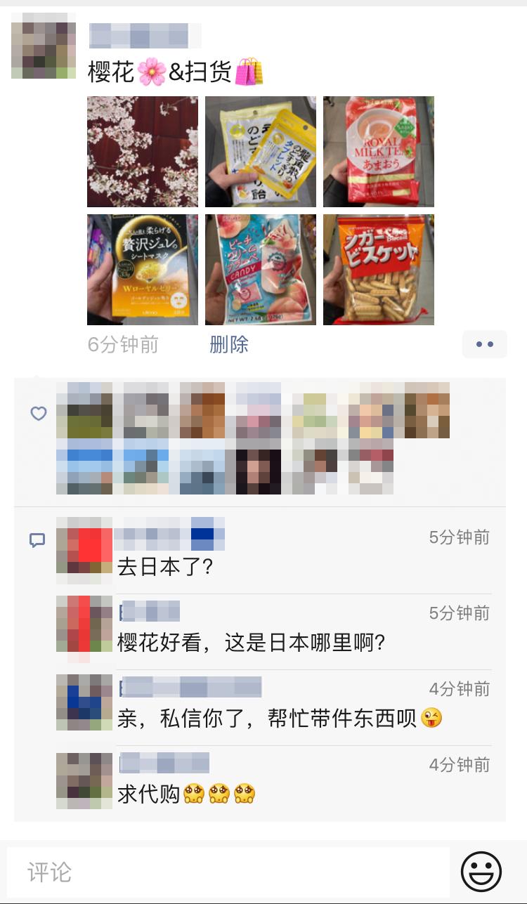 不用去岛国，国内便利店几十种日本网红品任你选