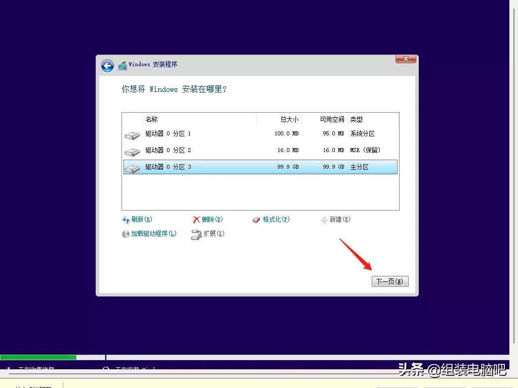 windows11测试版怎么安装正式版,windows11安装版教程