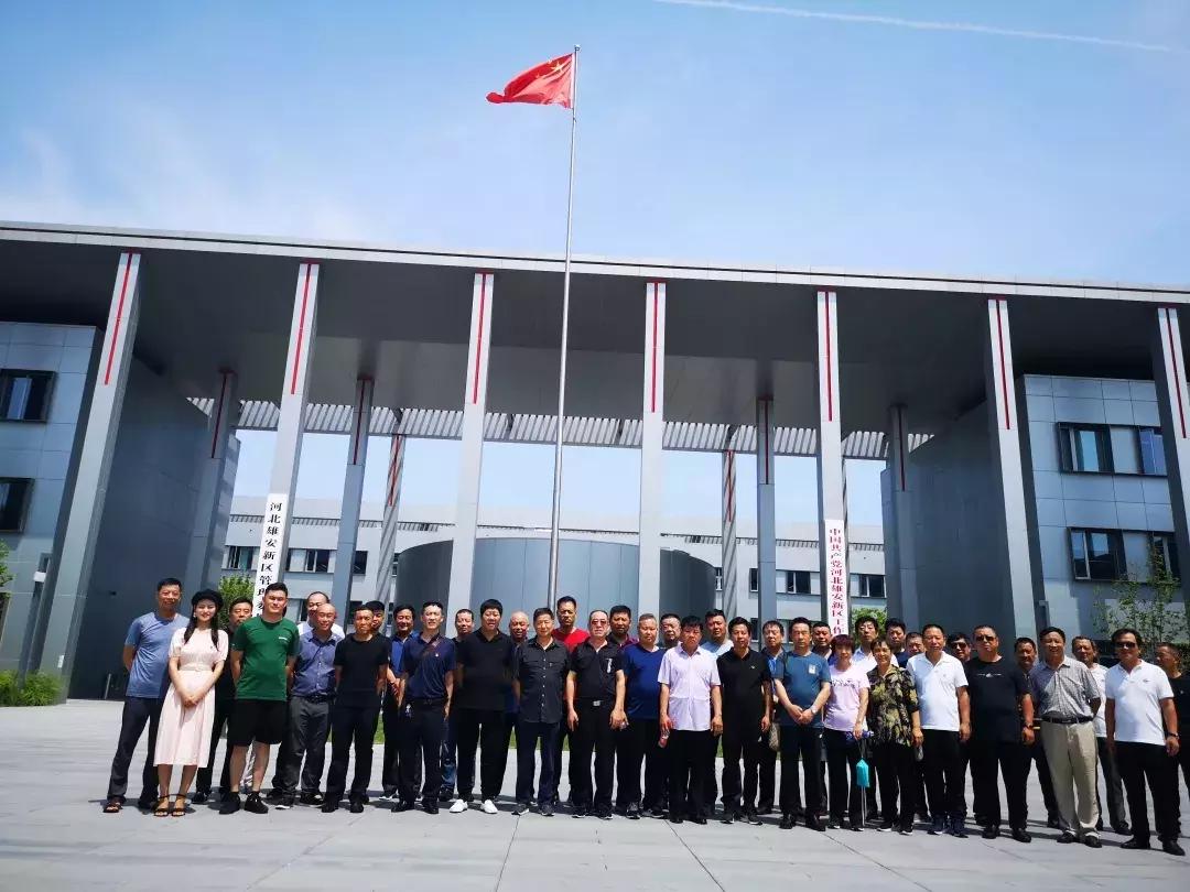 马驹桥镇：开展“忆初心、踏征程”村干部红色教育专题培训班