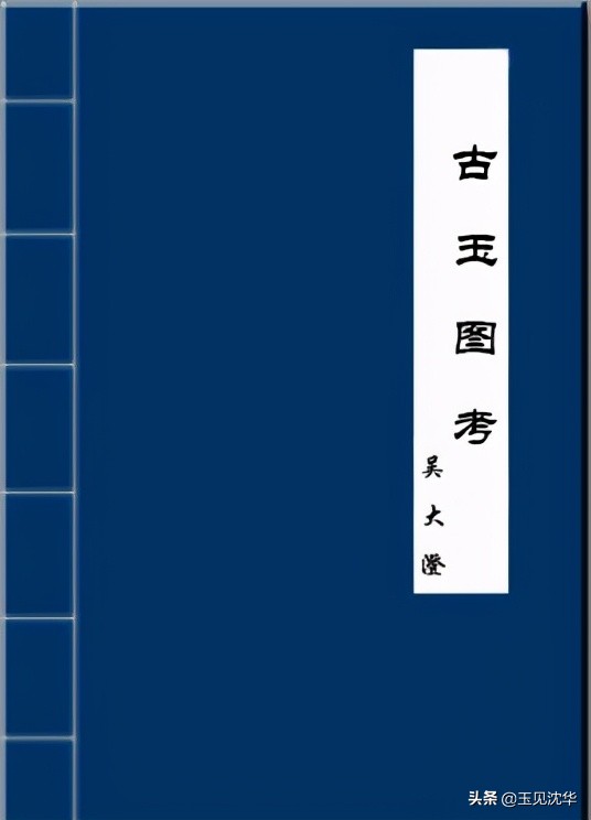 从历史的角度看文物,从很多古籍来看古人对天象了解