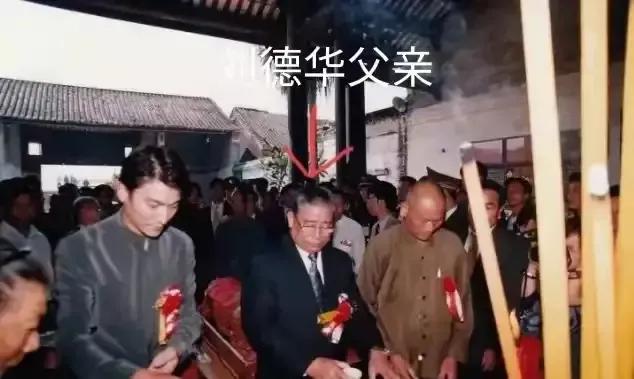 刘德华回乡拜祭祖宗的故事,刘德华回老家认祖归宗争地