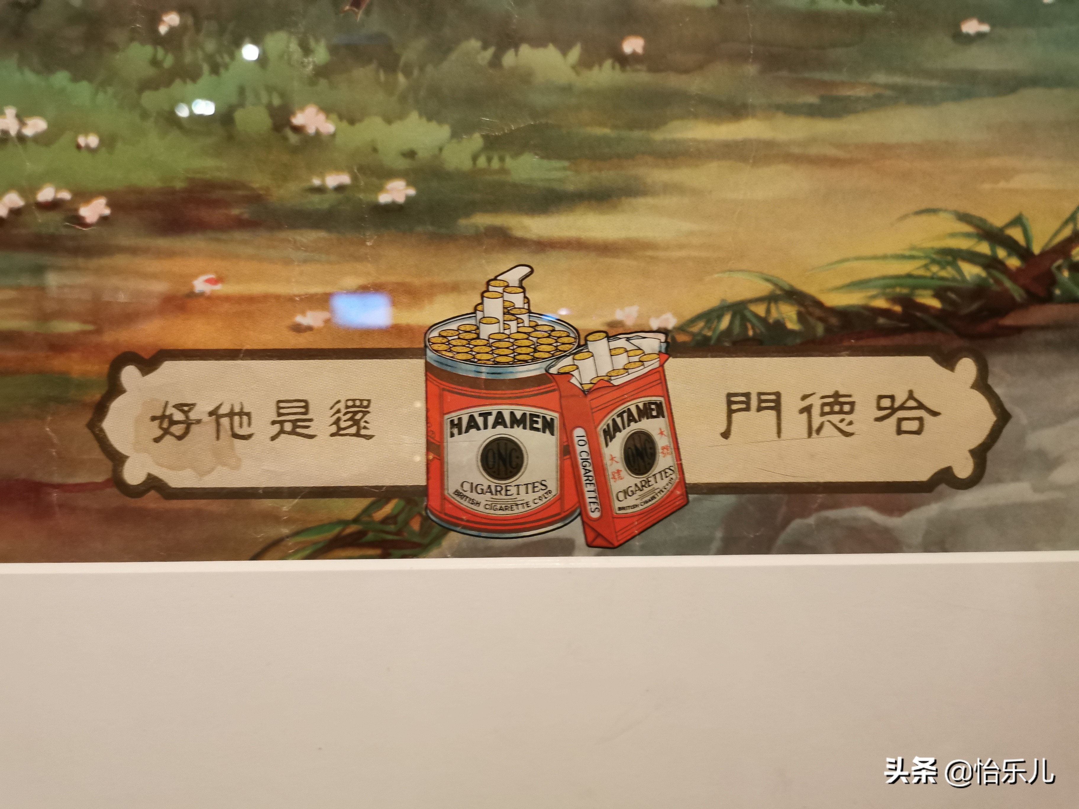 红楼梦祝寿广告,红楼梦广告完整版