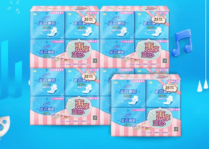 两毛一片的实惠好用卫生巾,便宜的三无卫生巾