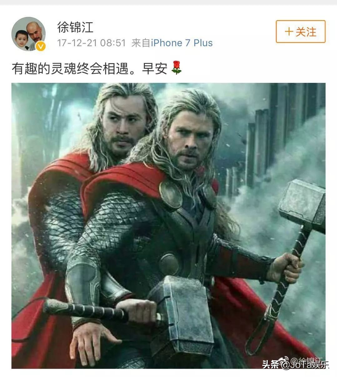 吴京与小雪,吴京撞脸小雪