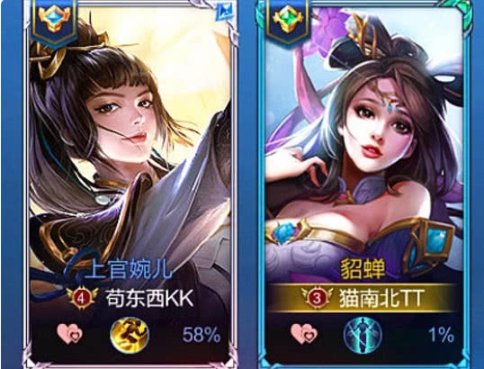 “祖宗味儿”王者情侣名，九九八十一天修炼成仙？单身狗：你也配