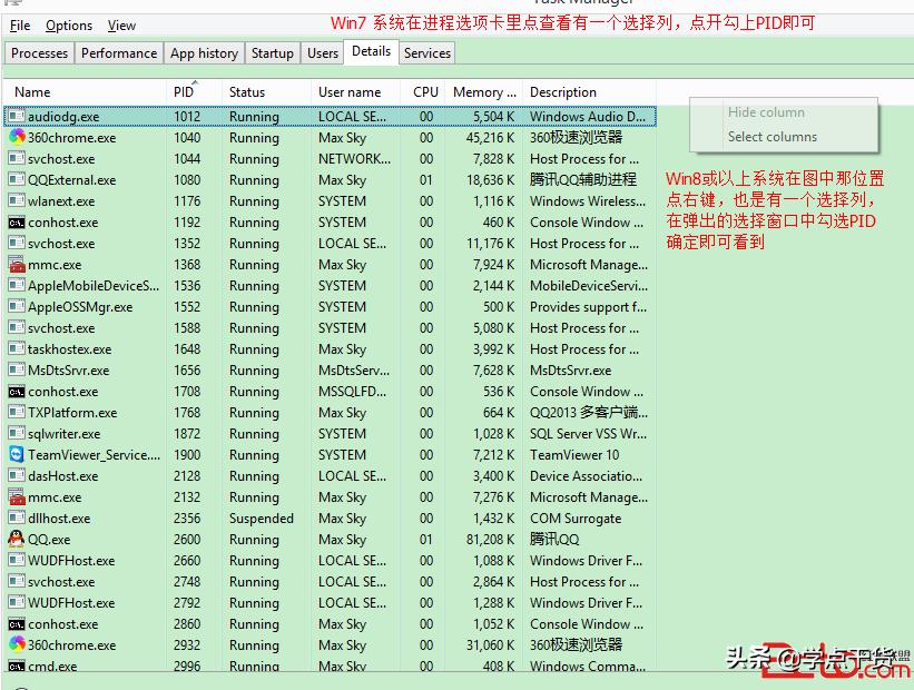 system端口已被占用,80端口被system占用怎么解决