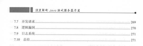 什么是游戏开发技术,什么是游戏软件开发