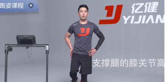 正确的跑步机运动姿势,跑步机的正确使用方法和锻炼时间