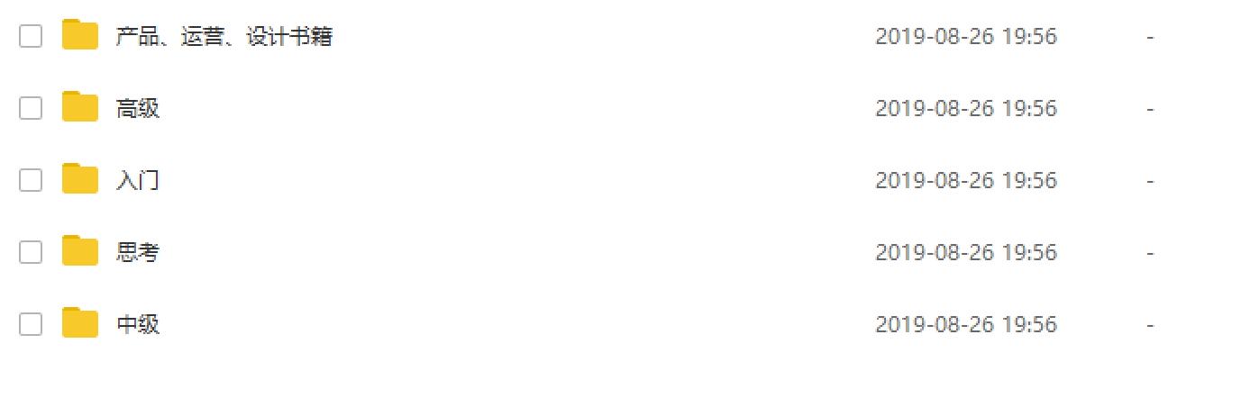 应届生跟进offer,应届生offer面试技巧