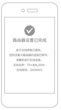 tp-linktl-wr886n路由器是千兆吗,tp-linkwr886n路由器设置