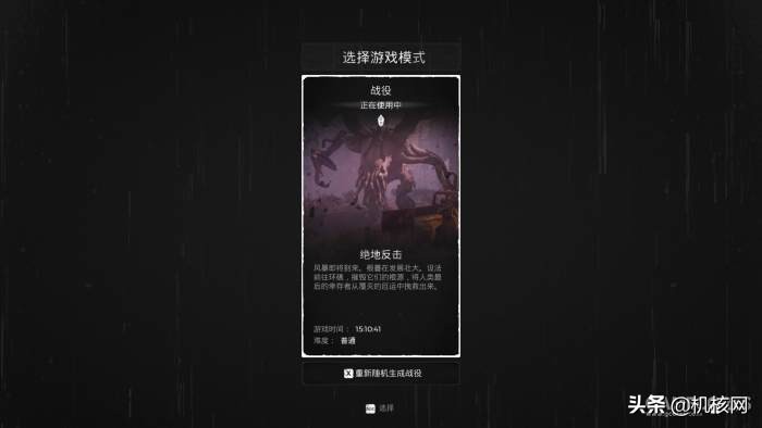 遗迹灰烬重生各种效果,遗迹灰烬重生最终boss没触发