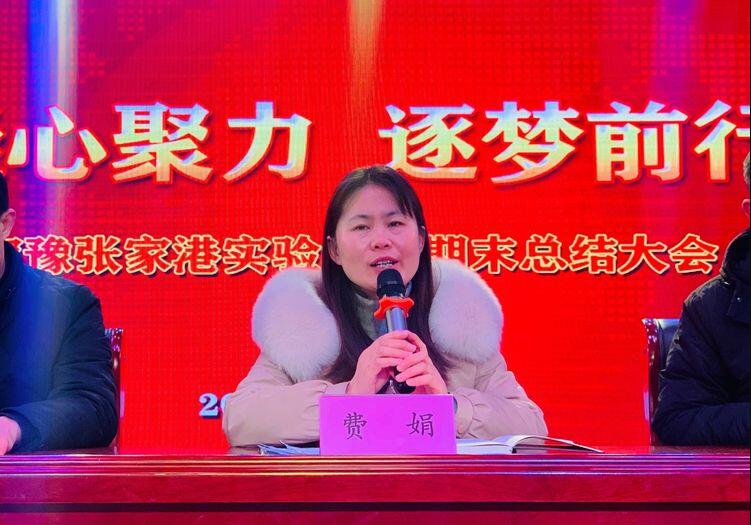 宿豫张家港实小21年招生简章,宿豫张家港实小地址