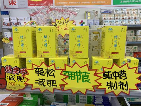 疫情当前，看河南汉方药业西南运营中心如何撬动减肥江湖