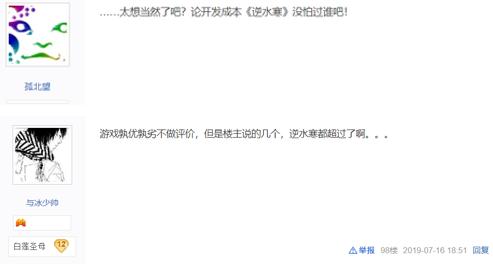 最终幻想14网游排名,最终幻想14类似良心网游